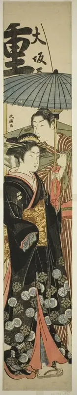 Courtesan and Young Man Under Umbrella