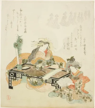 Courtesan Dreaming of Procession