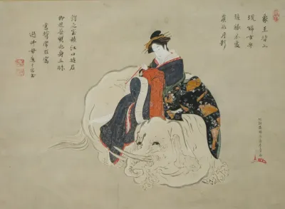 Courtesan of Eguchi (Eguchi no kimi)