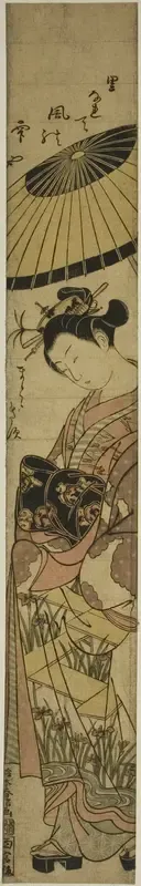 Courtesan on Parade