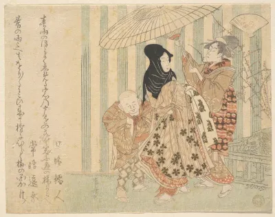 Courtesan with Attendants, Boy and Maid, in the Rain Under an Umbrella