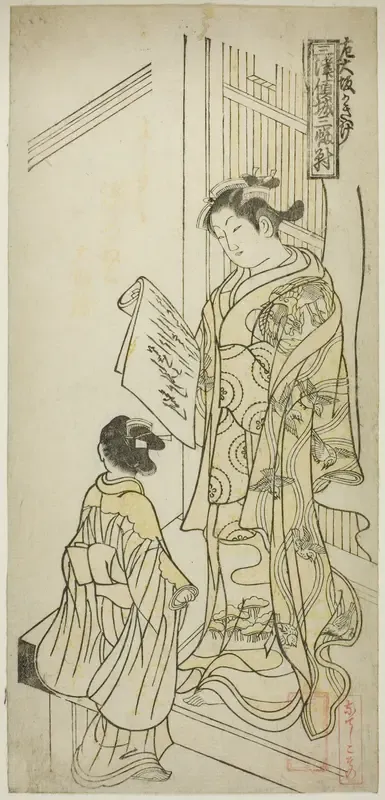 Courtesans Drawn in Osaka Style (Osaka kakiwake), from "Courtesans of the Three Capitals - A Set of Three (Sanga no tsu keisei sanpukutsui)"