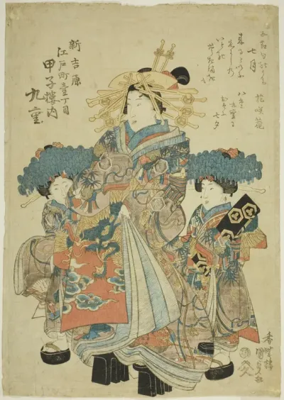 Courtesans with Kamuro