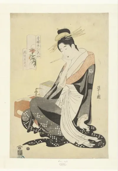 Courtisane Morokoshi uit het Echizenya huis