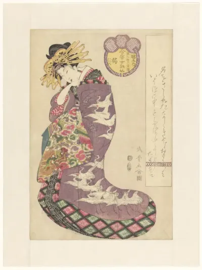 Courtisane Tachibana uit het Tsuruya huis