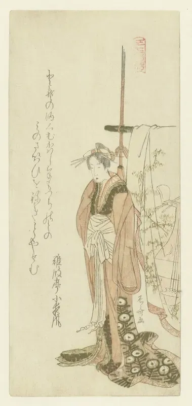 Courtisane voor een kimono standaard