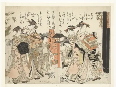 Courtisanes Takikawa en Hanaogi uit het Ogiya huis