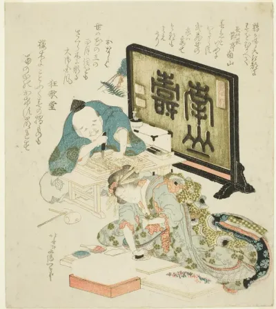 Creating surimono for the New Year