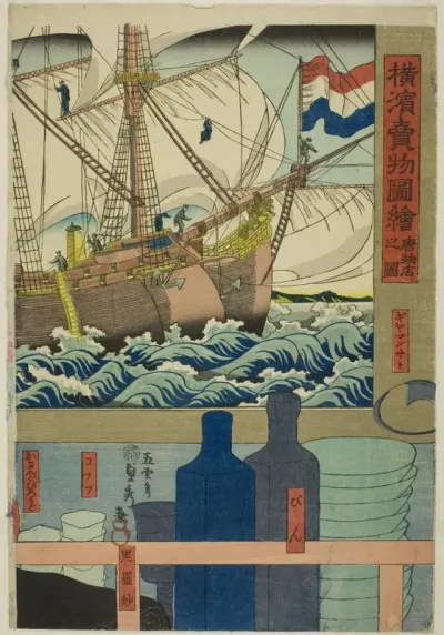 Curio Shop (Karamono ten no zu), from the series "Pictures of Goods for Sale at Yokohama (Yokohama urimono zue)"
