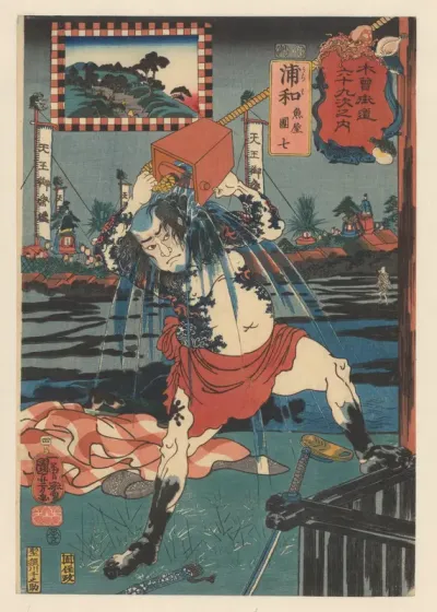 Danshichi Kurobei pouring himself with water