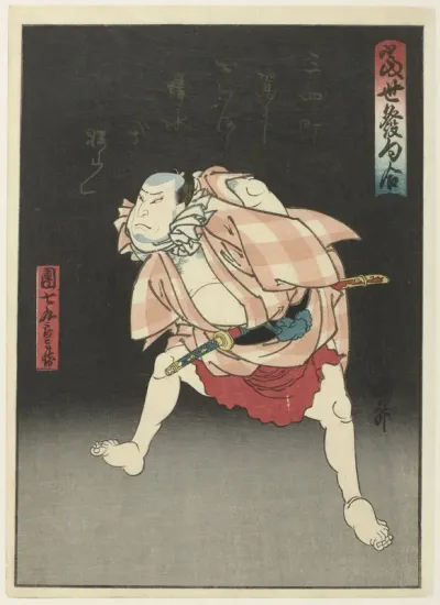 Danshichi Kurobei 's nachts