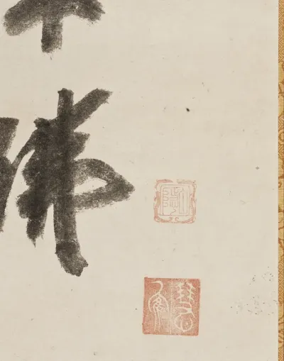 Daruma
