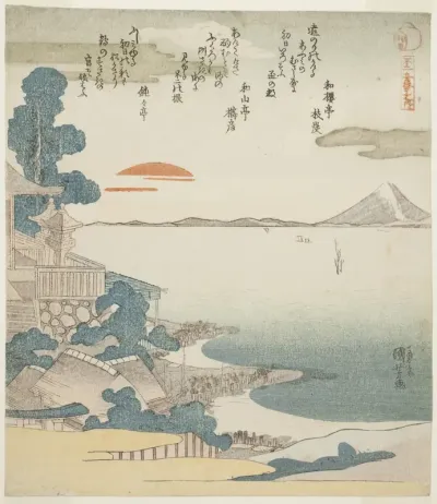 Dawn over Mout Fuji and Susaki, from the series "Five Views of Mount Fuji (Fuji goban no uchi)"