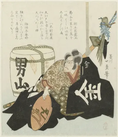 De acteur Ichikawa Danjuro