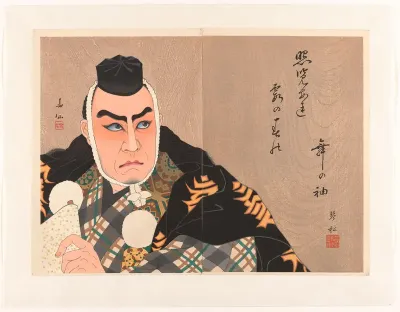 De acteur Matsumoto Kóshiró VII