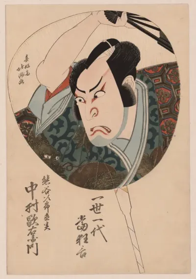 De acteur Nakamura Utaemon in de rol van Kumagai no Jiro Naozane.