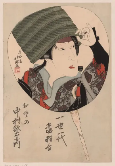 De acteur Nakamura Utaemon in de rol van Osono.