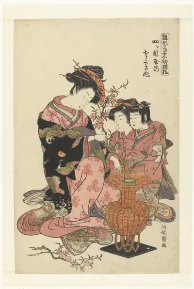 De courtisane Sayokinu uit het Yotsumeya