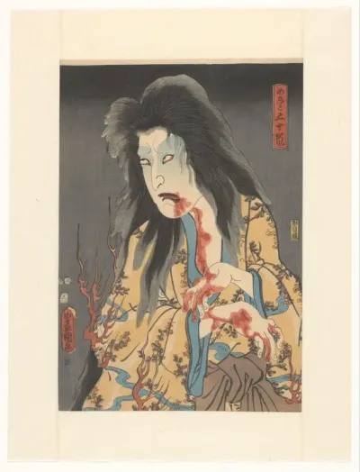 De geest van Igarashi