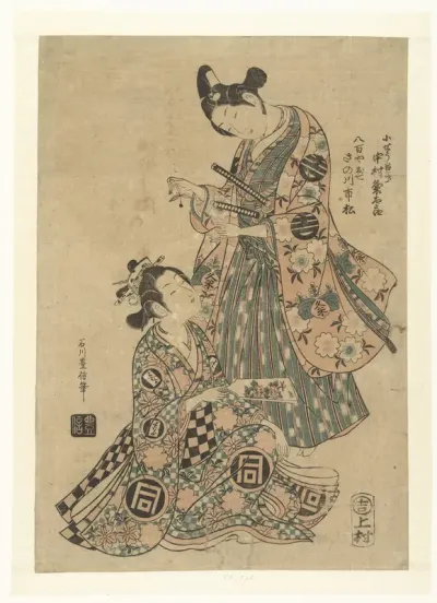 De geliefden Yaoya Oshichi en Kosho Kichisaburo