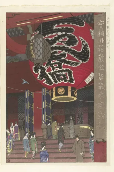 De grote lantaarn van de Kannon tempel in Asakusa