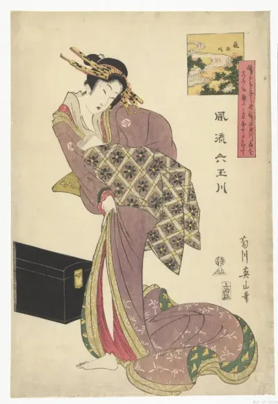 De Hagi Tama rivier