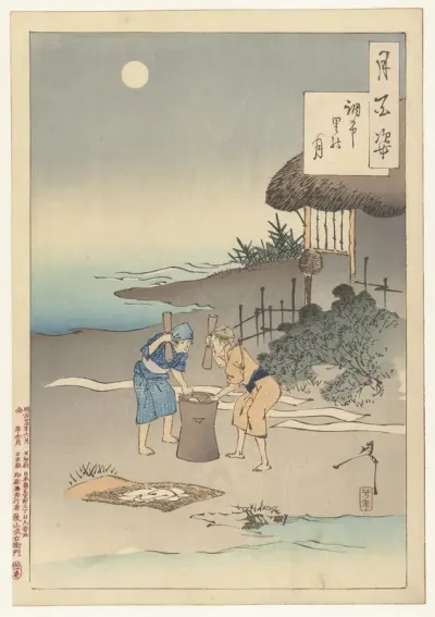 De maan boven het dorp Chofu