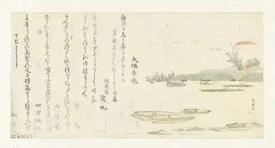 De Sumida rivier bij de eerste zonsopgang van het nieuwe jaar