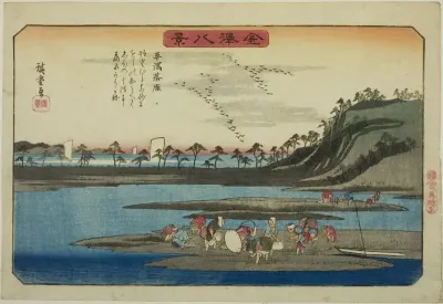 Descending Geese at Hirakata (Hirakata rakugan), from the series "Eight Views of Kanazawa (Kanazawa hakkei)"