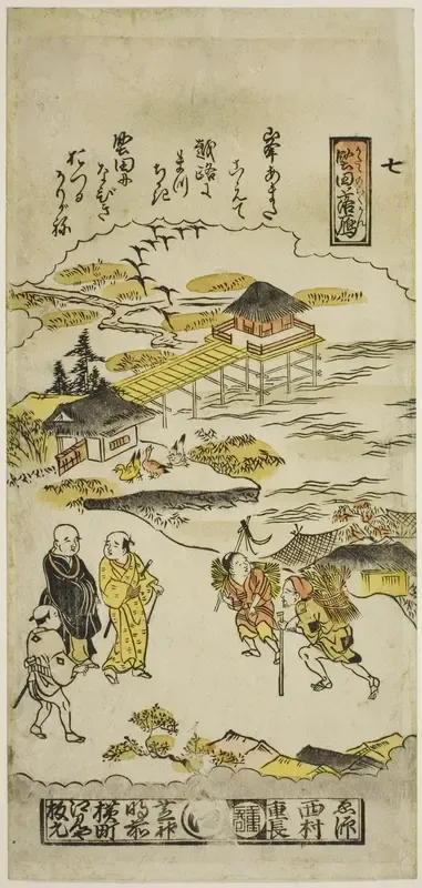 Descending Geese at Katada (Katada no rakugan), No. 7 from the series "Eight Views of Omi"