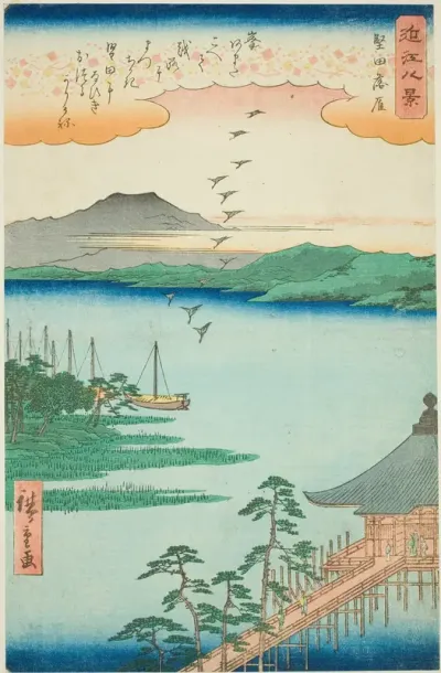 Descending Geese at Katada (Katada rakugan), from the series "Eight Views of Omi (Omi hakkei)"