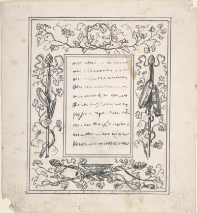 Design for a border with Cymbals and Tambourines