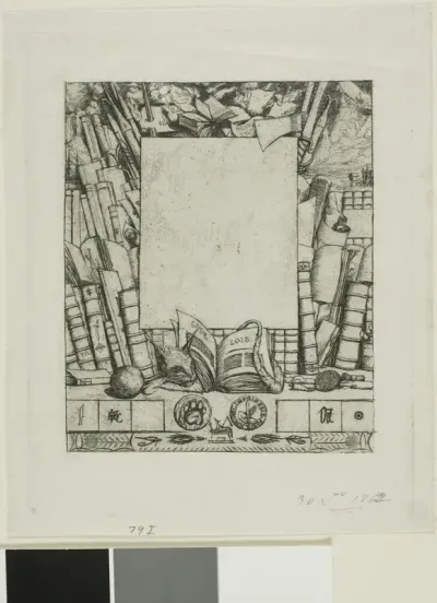 Design for a Frame for the Portrait of Armand Guéraud