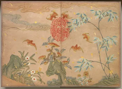 Desk Album: Flower and Bird Paintings (Bats, rocks, flowers oval calligraphy)