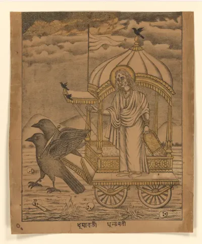 Dhumavati