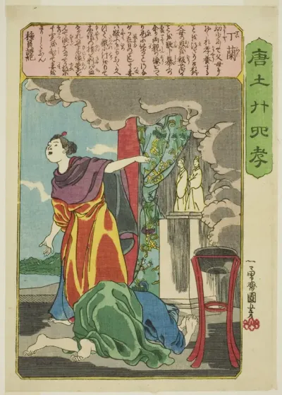 Ding Lan (Tei Ran), from the series "Twenty-four Paragons of Filial Piety in China (Morokoshi nijushiko)"