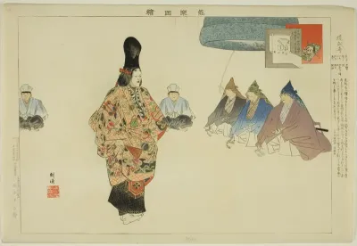 Dojoji, from the series "Pictures of No Performances (Nogaku Zue)"