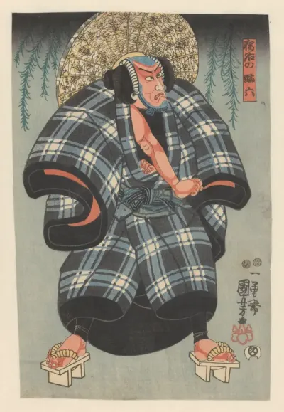Dokko no Daroku onder wilgentakken