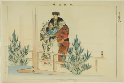 Dontaro (Kyogen), from the series "Pictures of No Performances (Nogaku Zue)"