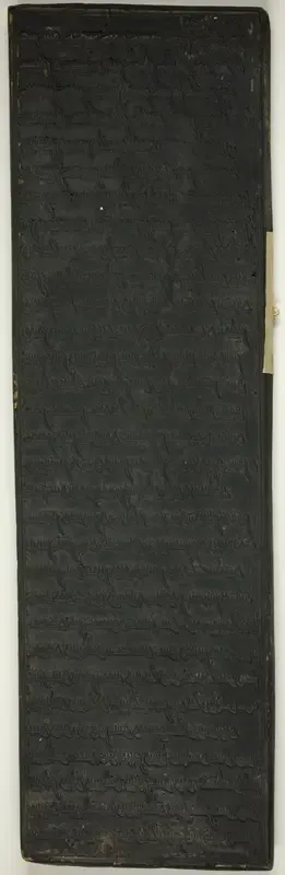 Double-Sided Printing Block with Mongolian Script