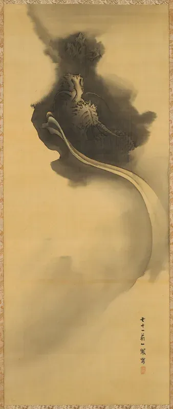 Dragon [right of a pair of Tiger and Dragon]