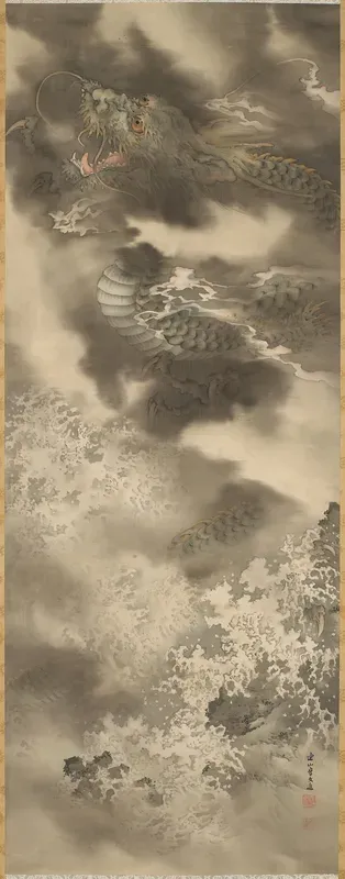 Dragon [right of a pair of Tiger and Dragon]