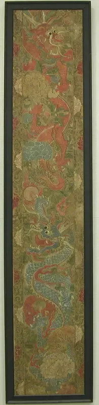 Dragons Playing with the Sacred Pearl