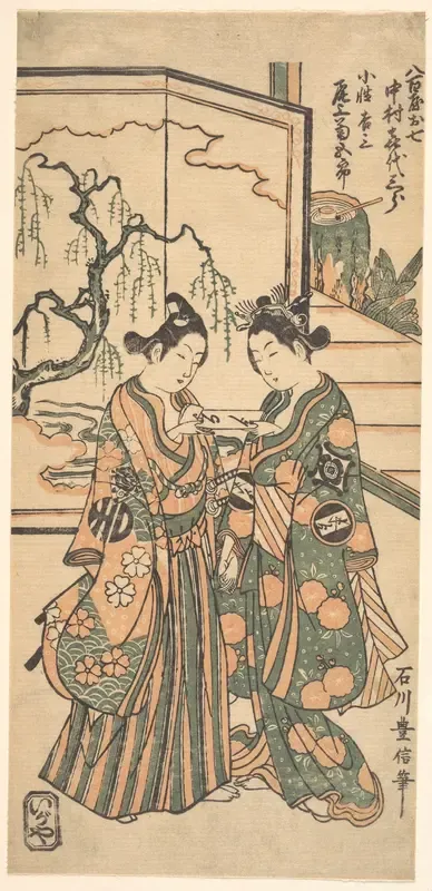 Drama of Areshi Soga