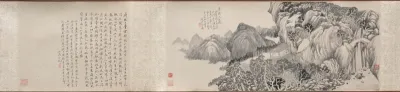 Dream Journey to Mt. Tiantai