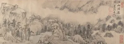 Dream Landscape