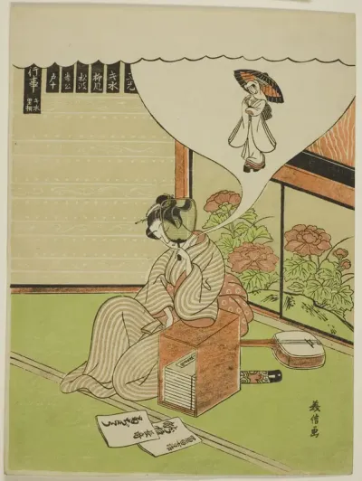 Dreaming of the Heron Maiden