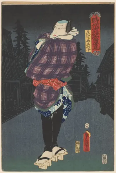 Ebijiyako in the street at night