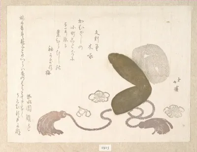 Eboshi (a court hat)