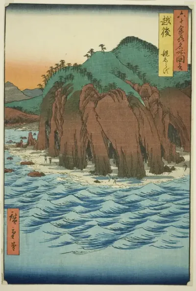 Echigo Province: Oyashirazu (Echigo, Oyashirazu), from the series "Famous Places in the Sixty-odd Provinces (Rokujuyoshu meisho zue)"